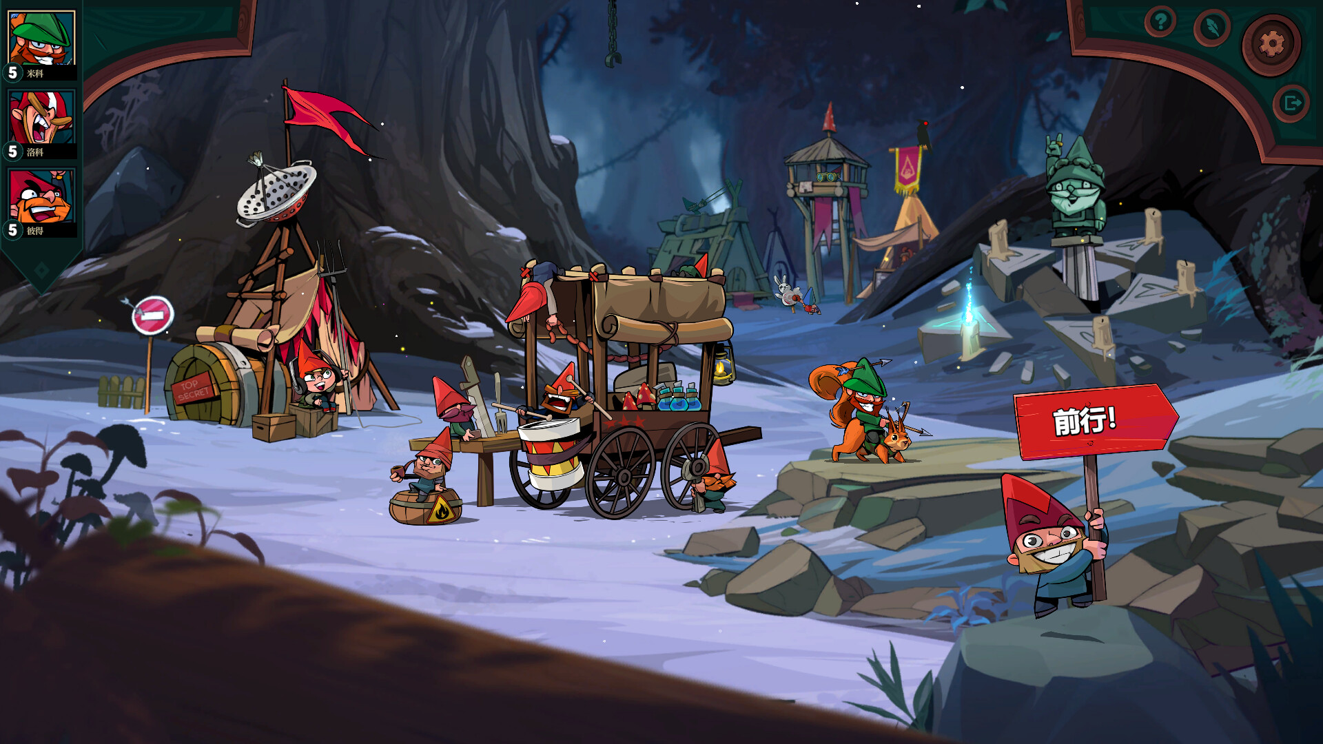 图片[3]-打倒白雪公主！乌拉！/Union of Gnomes-忙忙软件库