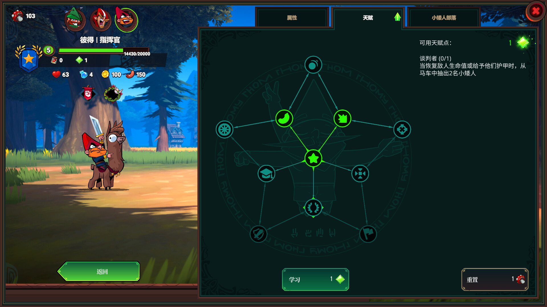 图片[5]-打倒白雪公主！乌拉！/Union of Gnomes-忙忙软件库