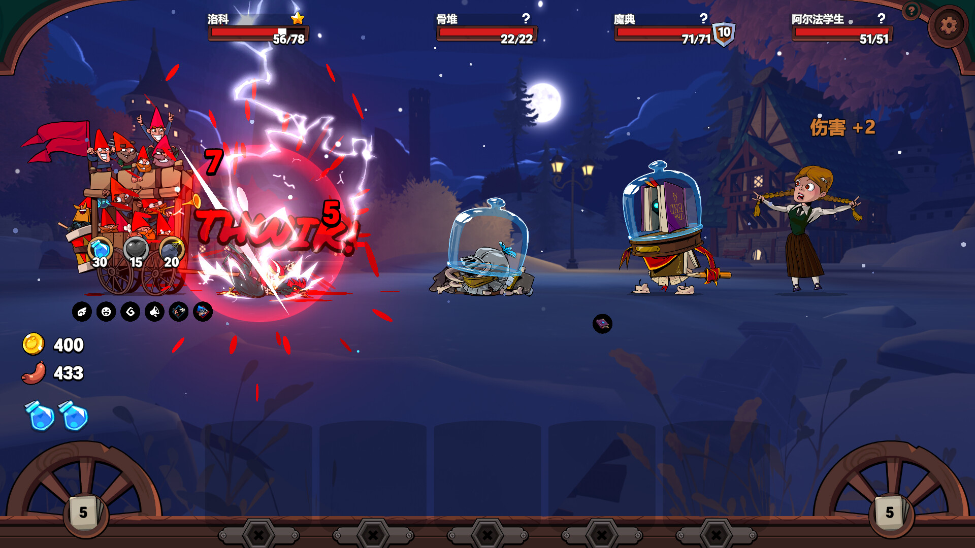 图片[2]-打倒白雪公主！乌拉！/Union of Gnomes-忙忙软件库