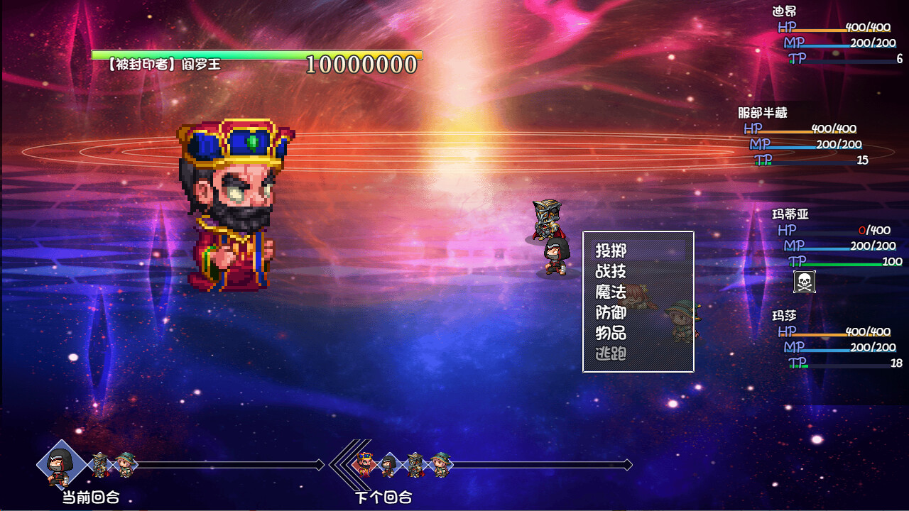 图片[2]-再刷一把2：金色传说/PlayAgain2|官方简体中文|支持键盘.鼠标.手柄-忙忙软件库