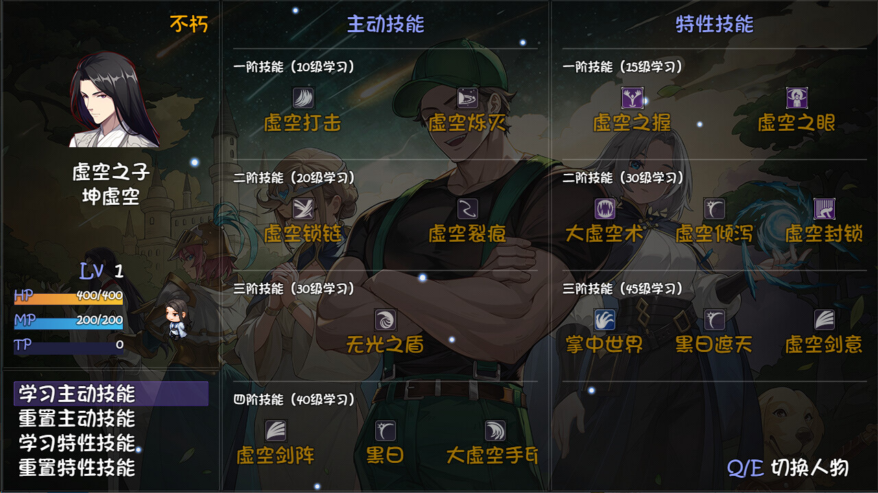 图片[4]-再刷一把2：金色传说/PlayAgain2|官方简体中文|支持键盘.鼠标.手柄-忙忙软件库