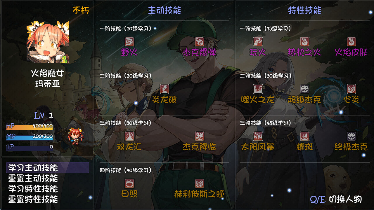 图片[5]-再刷一把2：金色传说/PlayAgain2|官方简体中文|支持键盘.鼠标.手柄-忙忙软件库