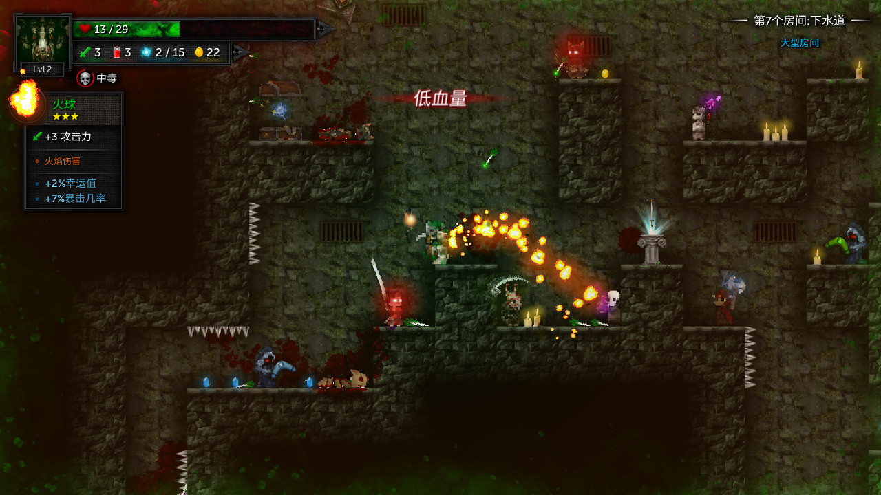 图片[4]-烛火地牢2：猫咪的诅咒/Tallowmere 2: Curse of the Kittens-忙忙软件库