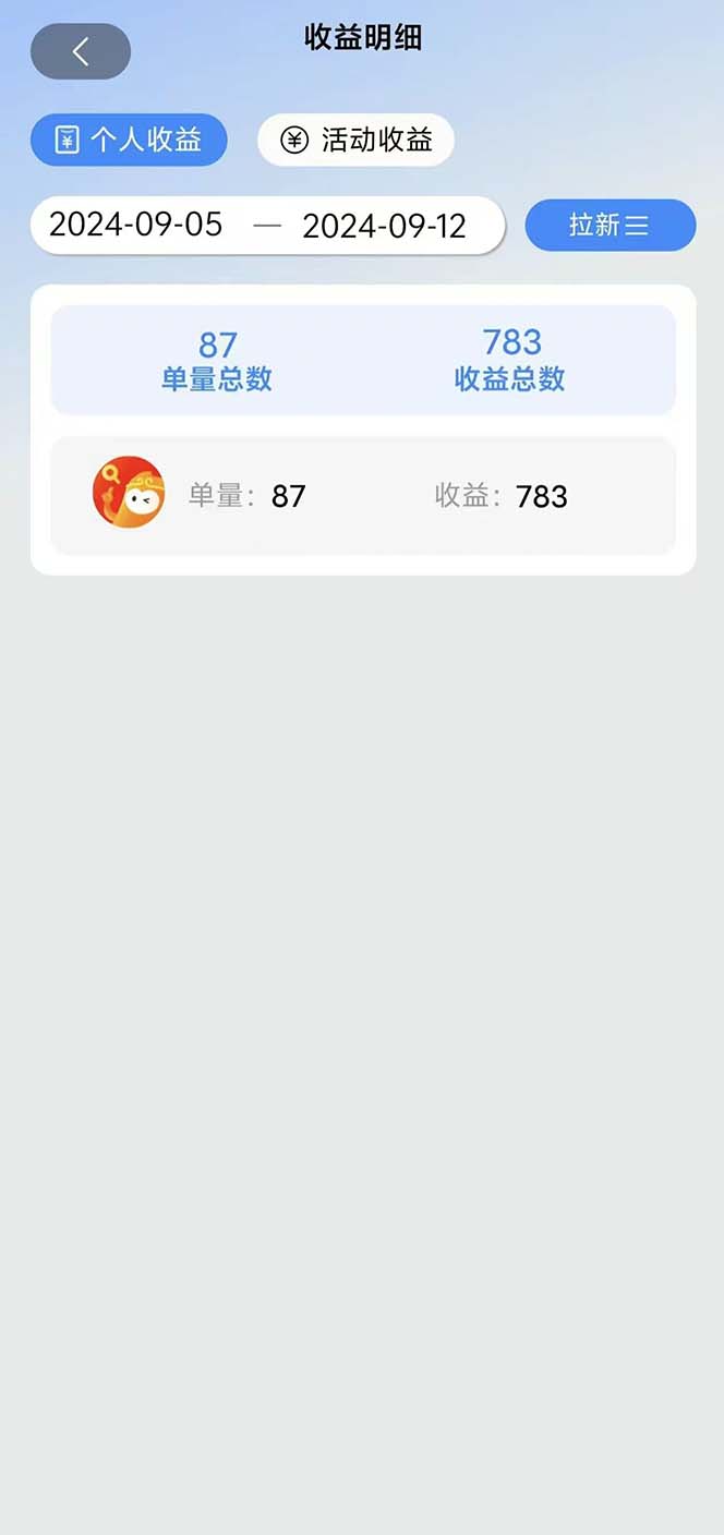 图片[2]-（13196期）短剧拉新项目自撸玩法，不用注册不用登录，0撸拉新日入1000+-观竹阁