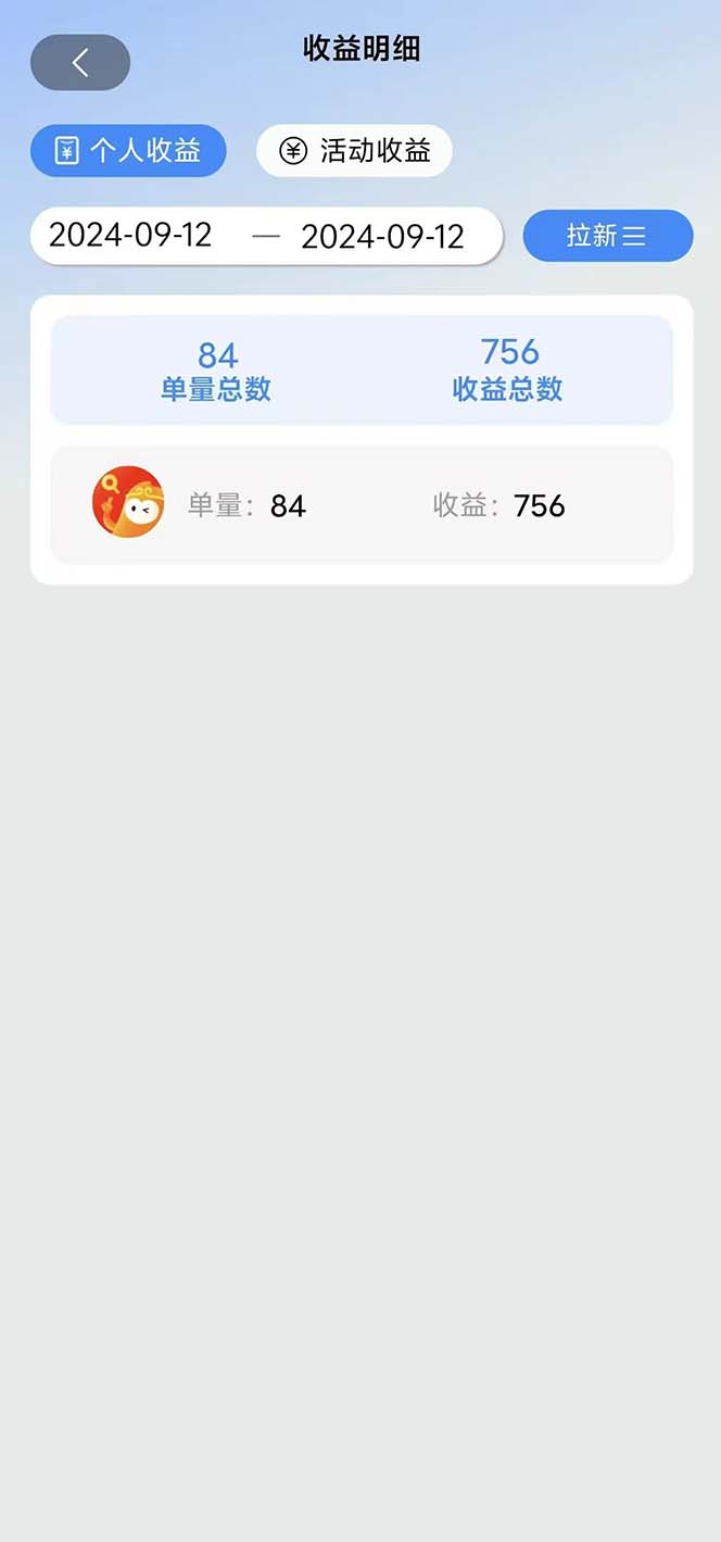 图片[3]-（13196期）短剧拉新项目自撸玩法，不用注册不用登录，0撸拉新日入1000+-观竹阁