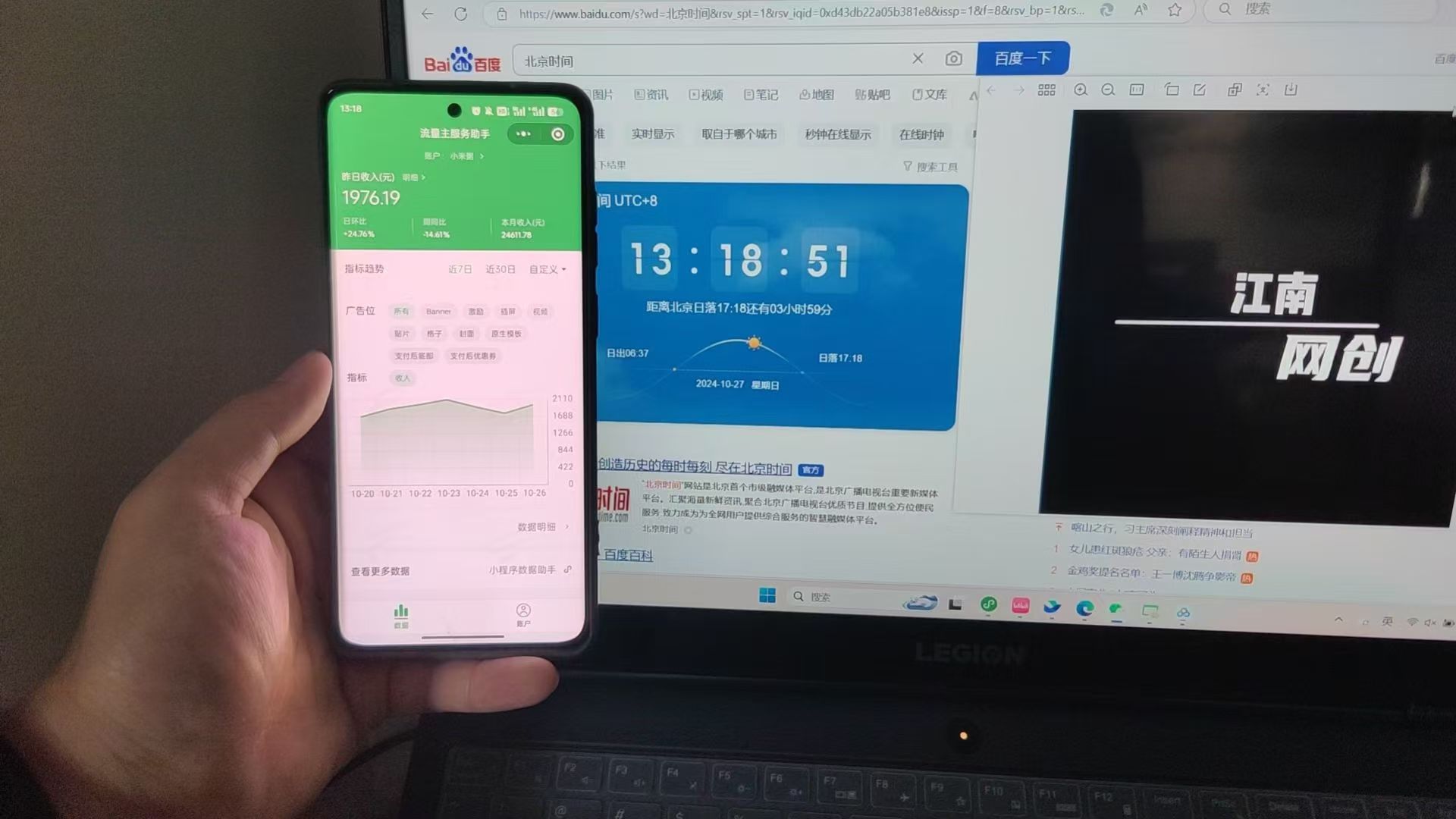 图片[3]-（13186期）微信小程序撸广告升级版，全新变现方式，日均收益2000+-观竹阁