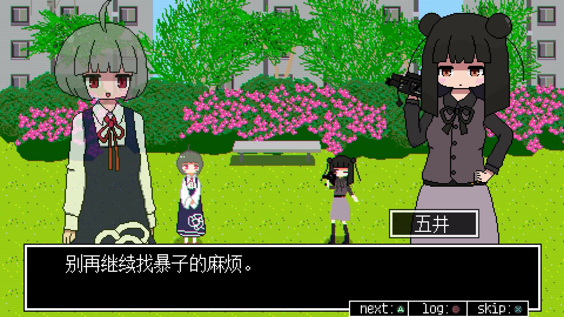 图片[4]-亚电/ADEN|官方简体中文|支持键盘.鼠标.手柄-忙忙软件库