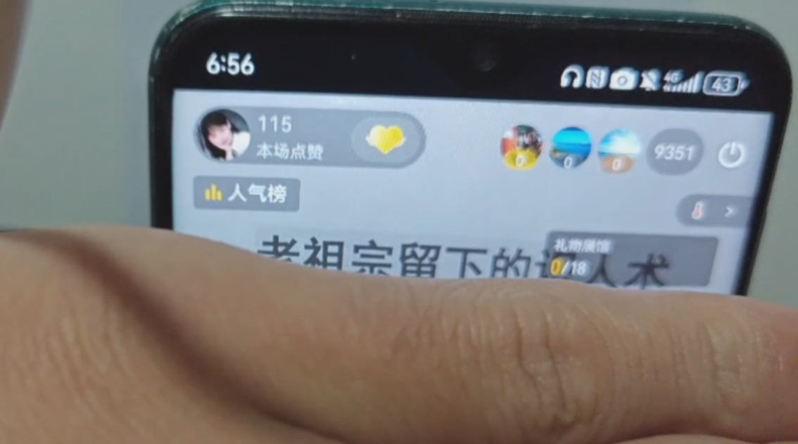 图片[3]-（13210期）抖音小程序无人直播，一天躺赚3000+，0粉手机可搭建，不违规不限流，小…-忙忙软件库