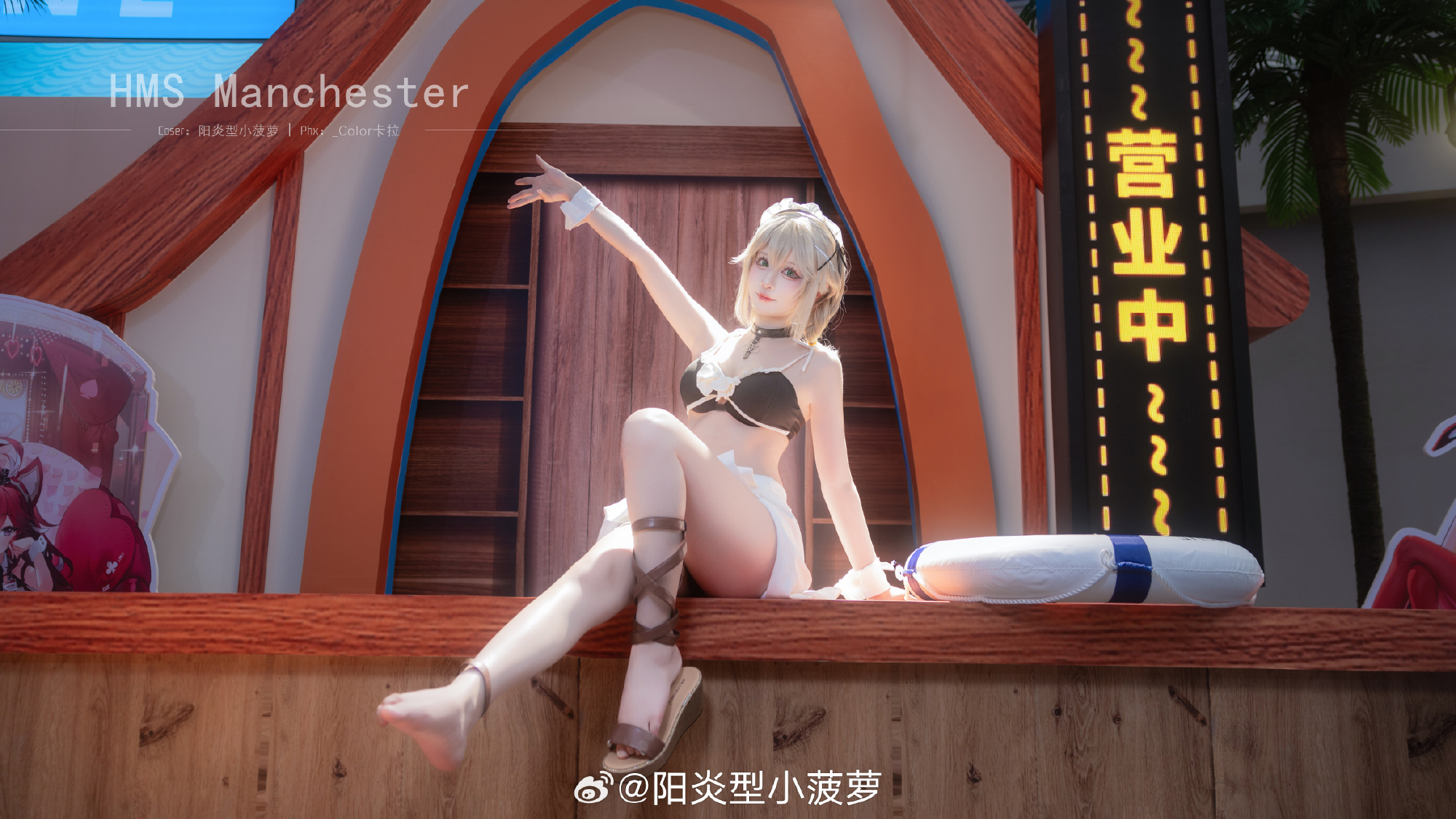 图片[6]-热情洋溢的指挥官让清凉节变得暖意融融！下次一定要再来玩耍哦！！！-忙忙软件库