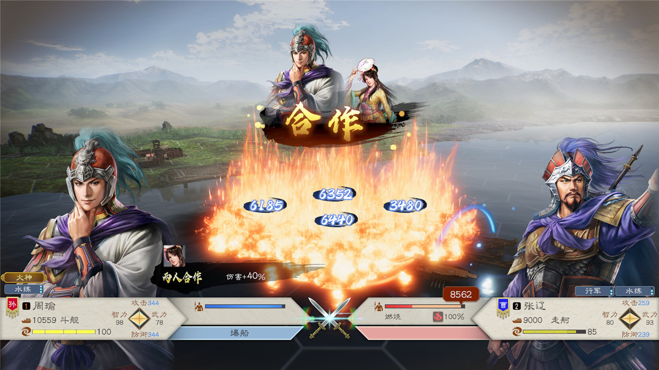 图片[3]-三国志8重制版/ROMANCE OF THE THREE KINGDOMS 8 REMAKE-忙忙软件库