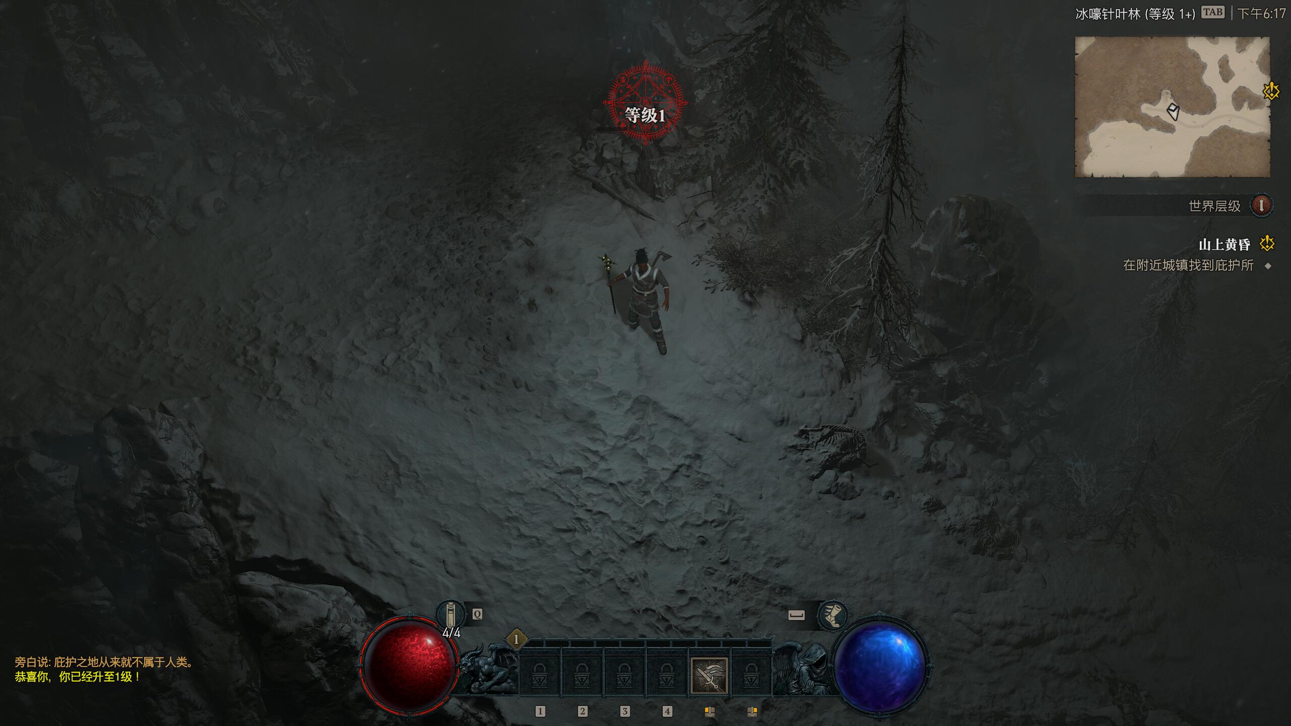 图片[6]-暗黑破坏神4/Diablo IV|官方简体中文-忙忙软件库