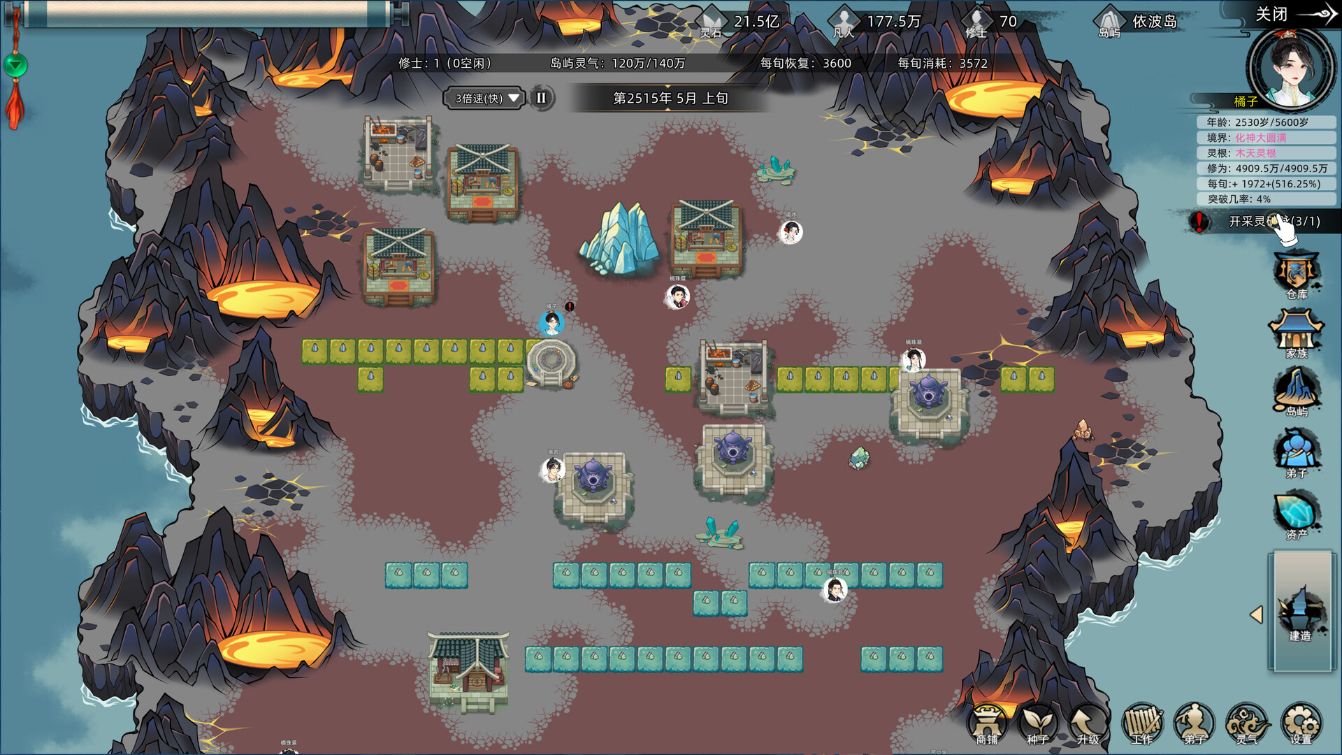 图片[5]-修仙家族模拟器/Immortal Family|官方简体中文|支持键盘.鼠标-忙忙软件库