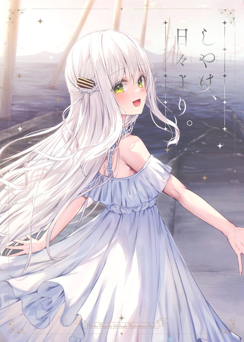 图片[8]-画师つちくれ(nitutituti)的pixiv+twitter(x)图片包-忙忙软件库