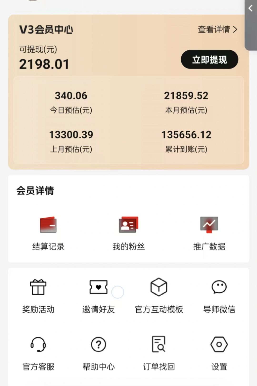 图片[3]-（14310期）微信视频号短剧剧本初始化新功能上线，一刀不剪纯运送，新手都可以轻松日入四位数-忙忙软件库