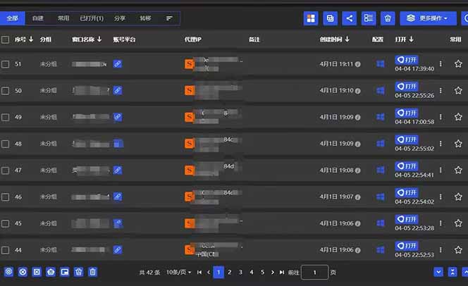 图片[2]-（14286期）【2025首发】全平台无人值守RPA矩阵神器：日发1000+内容自动发布系统，解放双手躺赚流量-观竹阁