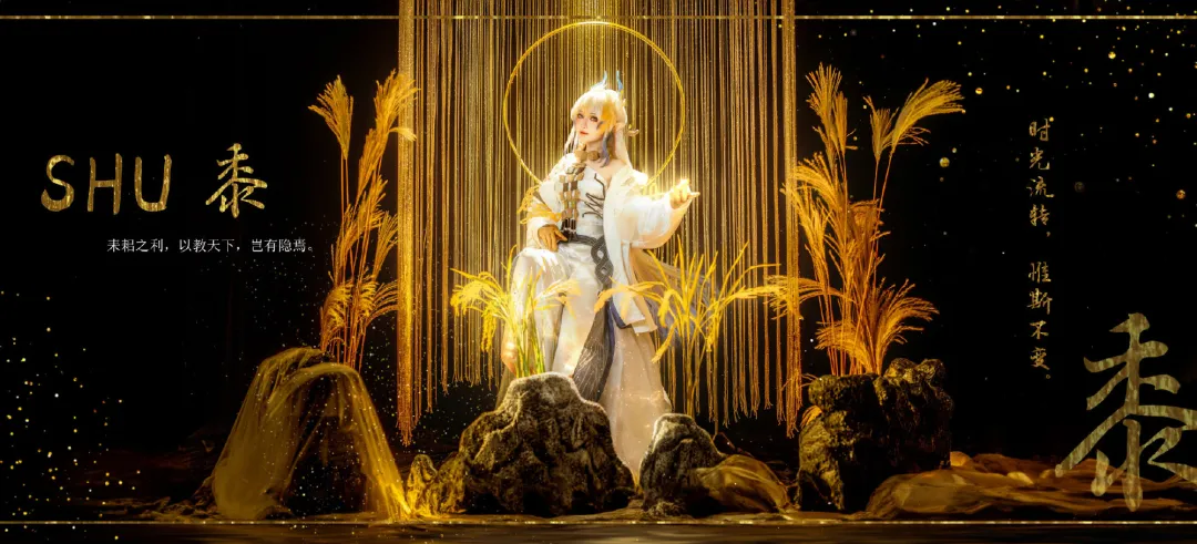 图片[9]-COSPLAY | 丢掉那些画地为牢时囤起的糟糕-忙忙软件库