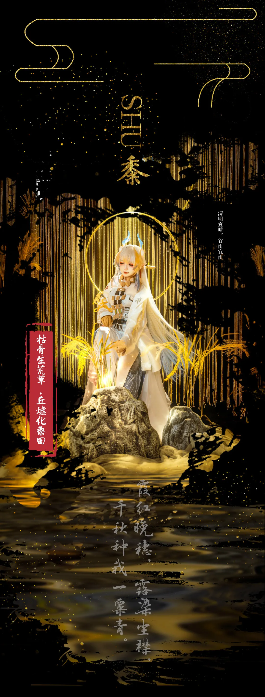 图片[4]-COSPLAY | 丢掉那些画地为牢时囤起的糟糕-忙忙软件库