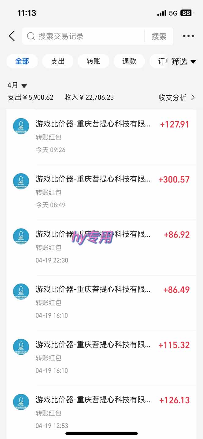 图片[3]-（14513期）游戏打金新项目，每日盈利千块，自动式实际操作可引流矩阵变大-观竹阁