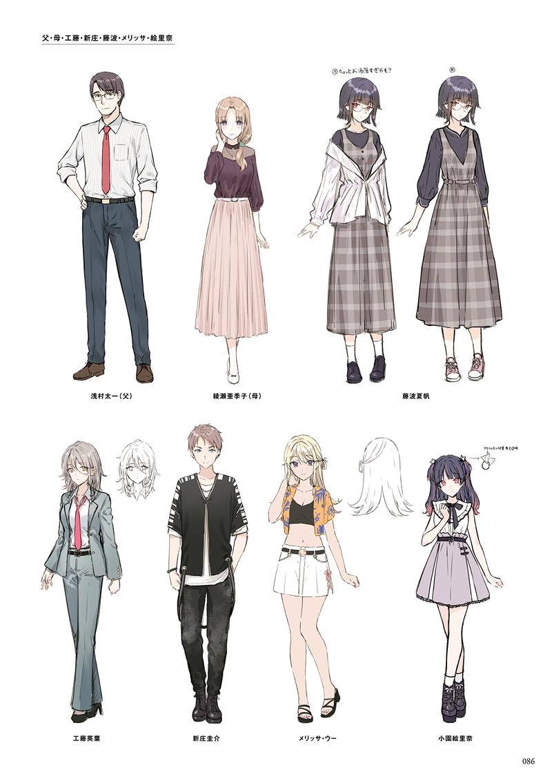 图片[6]-画师hiten的《義妹生活(义妹生活)》插画集-忙忙软件库