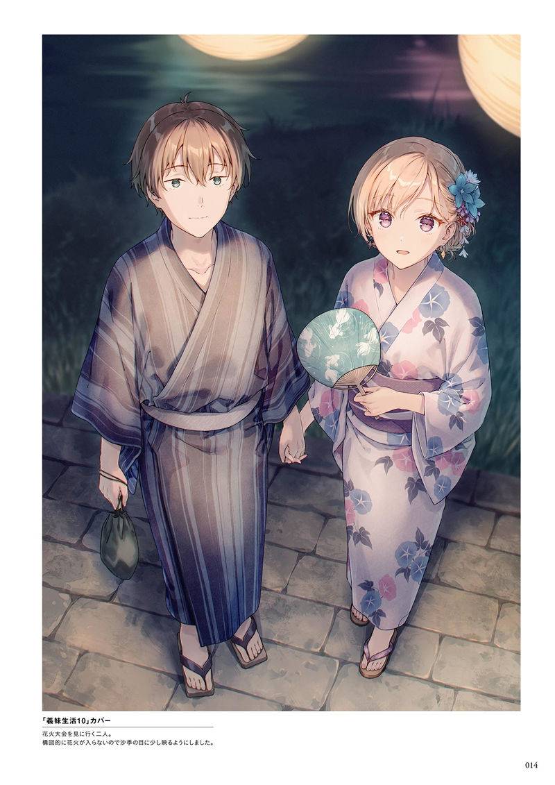 图片[17]-画师hiten的《義妹生活(义妹生活)》插画集-忙忙软件库