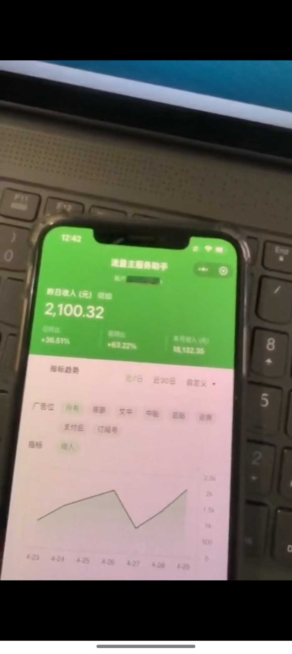 图片[4]-（14655期）最新公众号托管躺赚项目，操作简单，只需复制粘贴，小白每天花五分钟，…-观竹阁