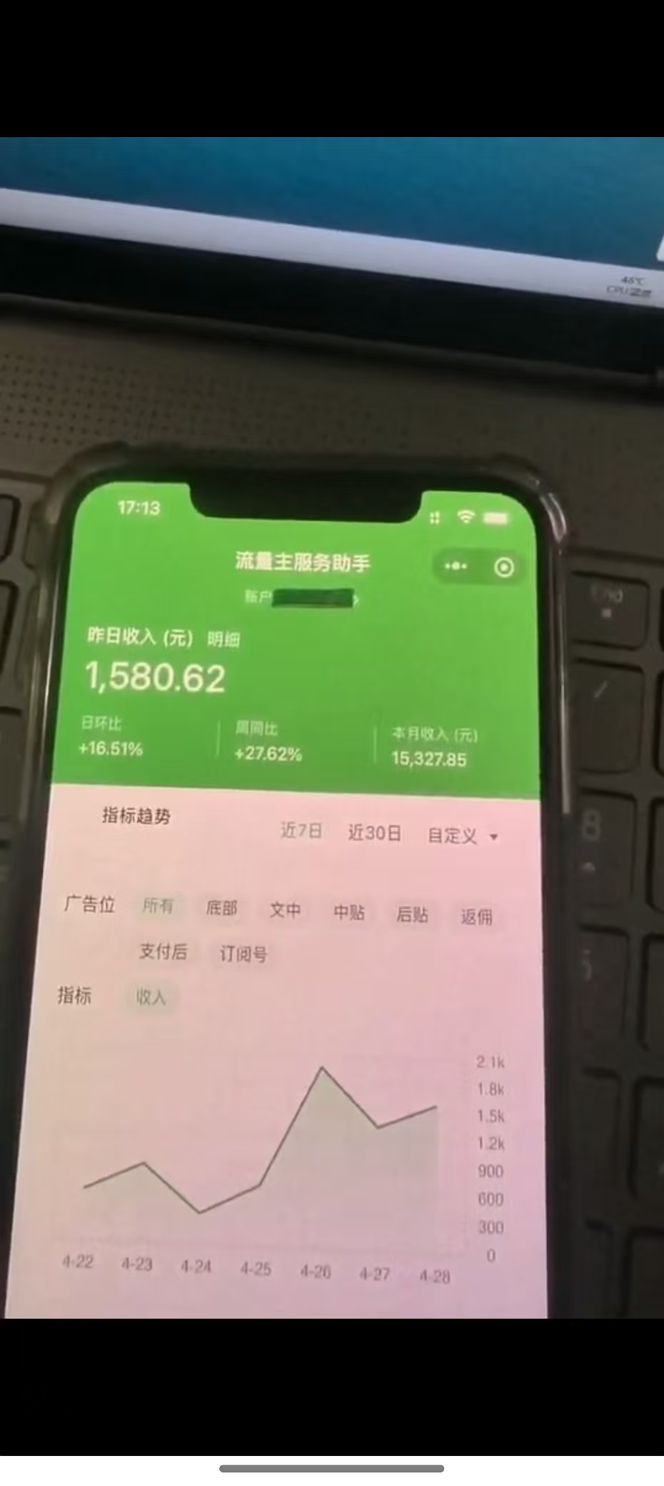 图片[3]-（14655期）最新公众号托管躺赚项目，操作简单，只需复制粘贴，小白每天花五分钟，…-观竹阁