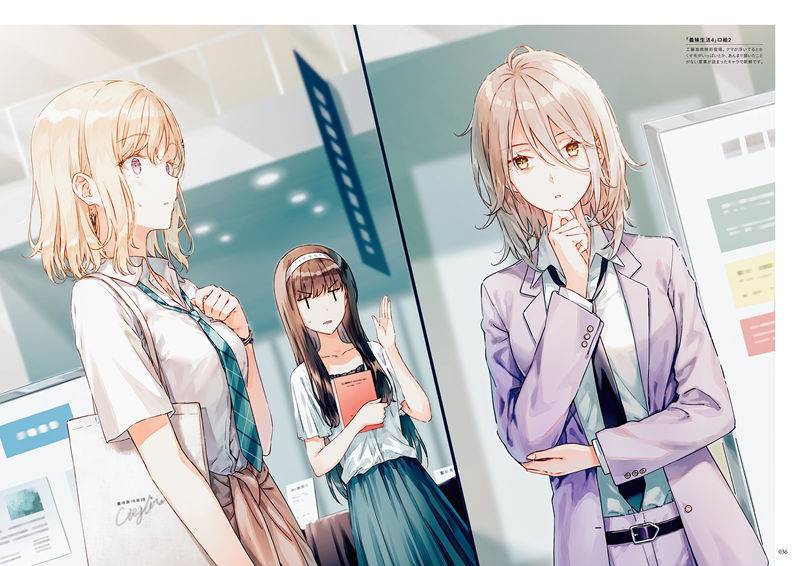 图片[3]-画师hiten的《義妹生活(义妹生活)》插画集-忙忙软件库