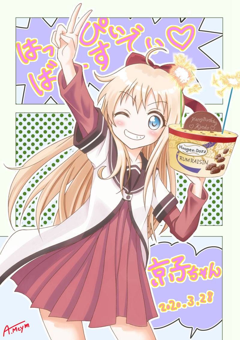 图片[17]-画师街山あかね（AkaneMachiyama）的pixiv+twitter(x)图片包-忙忙软件库