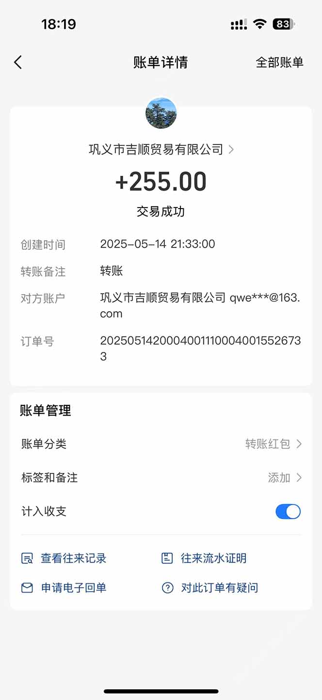 图片[3]-（14782期）全新电脑挂机打金，绿色安全持续稳定新项目，带管道收益轻轻松松日入1000-观竹阁