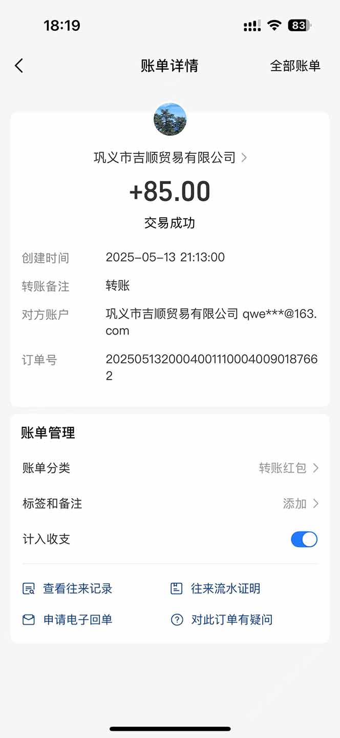 图片[2]-（14782期）全新电脑挂机打金，绿色安全持续稳定新项目，带管道收益轻轻松松日入1000-观竹阁