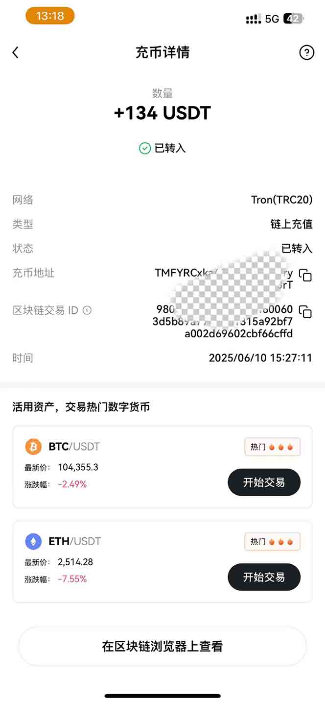 图片[3]-（15094期）影视录制电脑挂机单机每天300+管道收益轻松日入1000+可矩阵无限放大-观竹阁