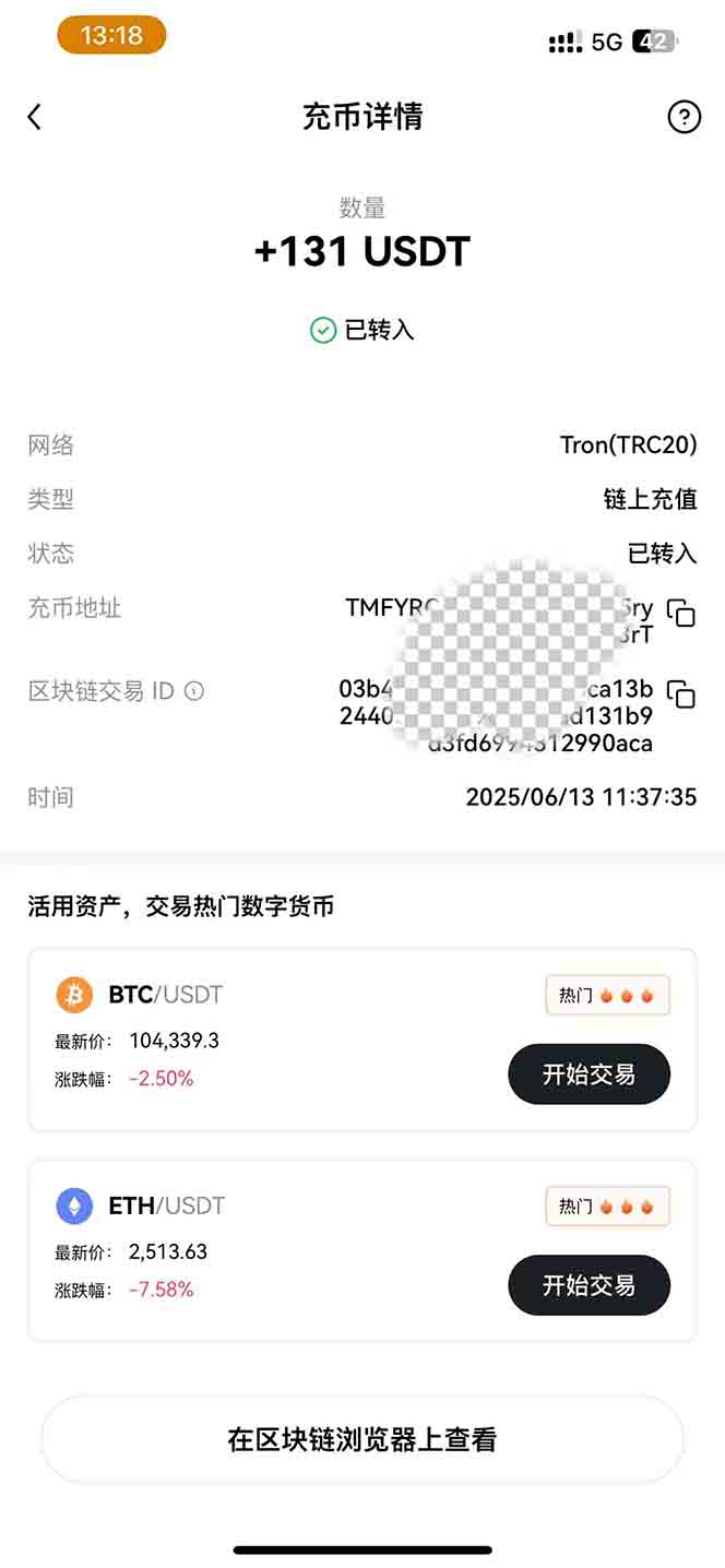 图片[2]-（15094期）影视录制电脑挂机单机每天300+管道收益轻松日入1000+可矩阵无限放大-观竹阁