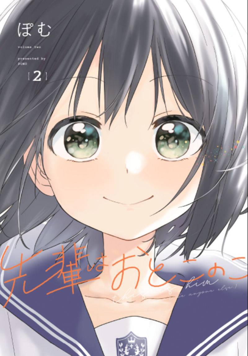 图片[20]-画师ぽむ(pomujoynet1)的pixiv+twitter(x)图片包-忙忙软件库