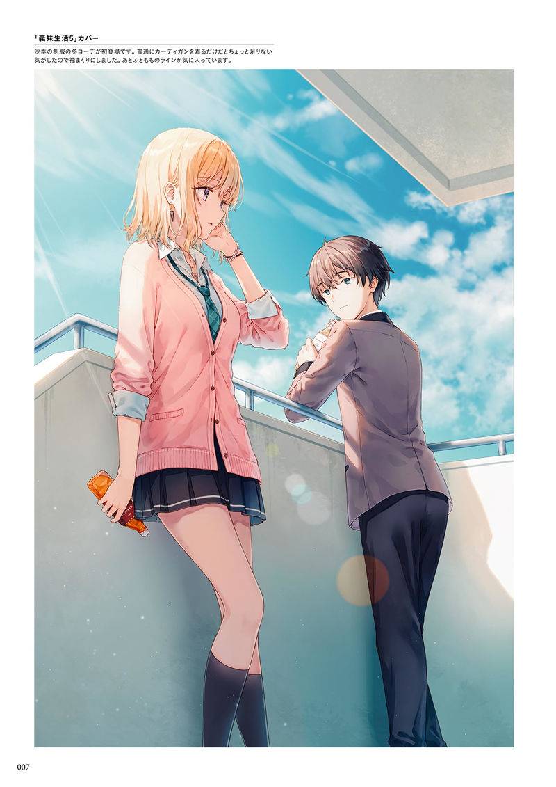 图片[18]-画师hiten的《義妹生活(义妹生活)》插画集-忙忙软件库