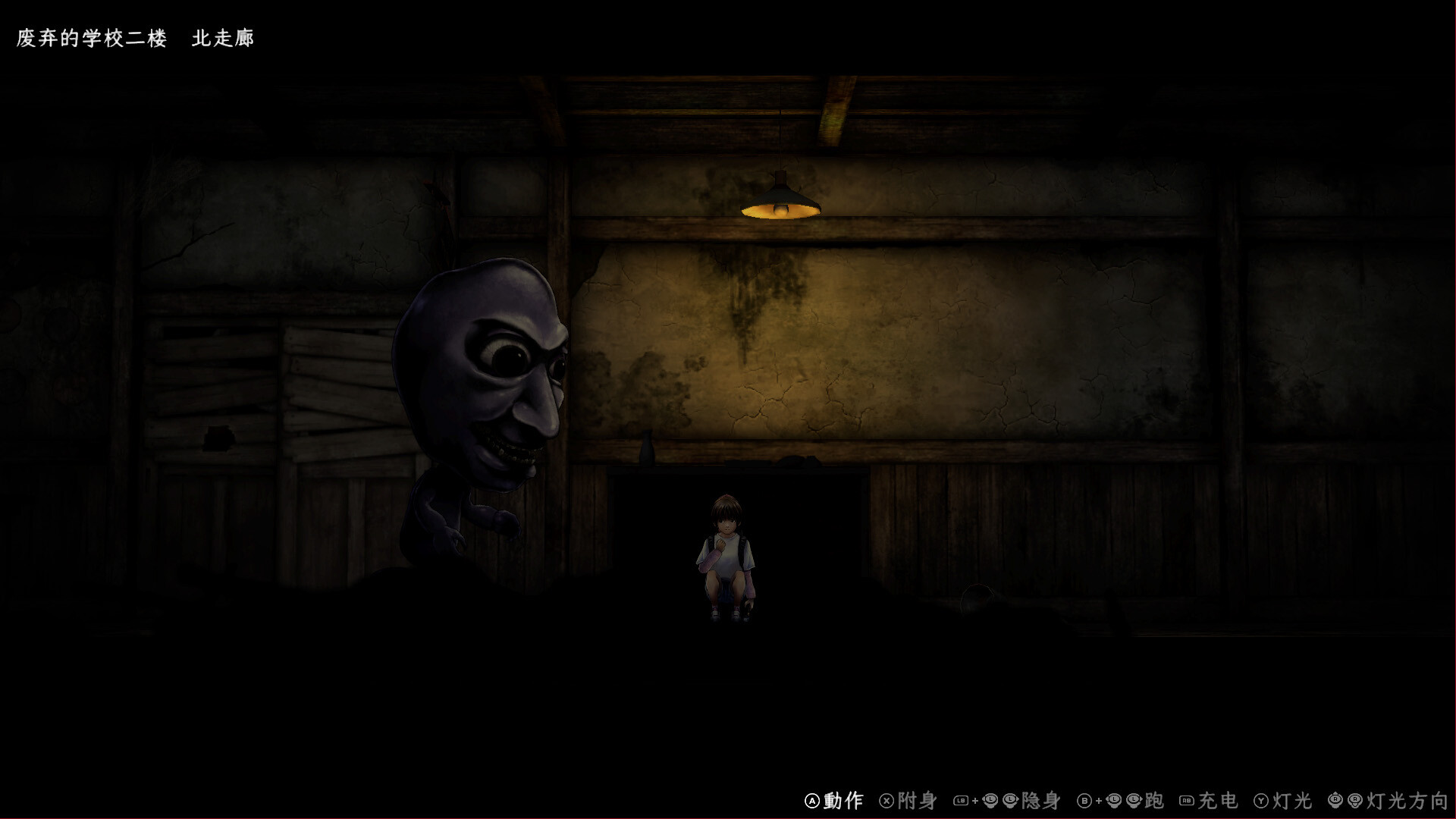 图片[6]-禁区 – 青鬼洞窟 -/Forbidden Ground – Lair of Aooni –-忙忙软件库