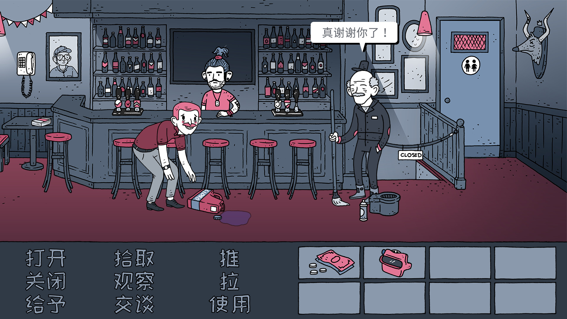 图片[3]-老铁，我啤酒呢?/Dude, Where Is My Beer?-忙忙软件库