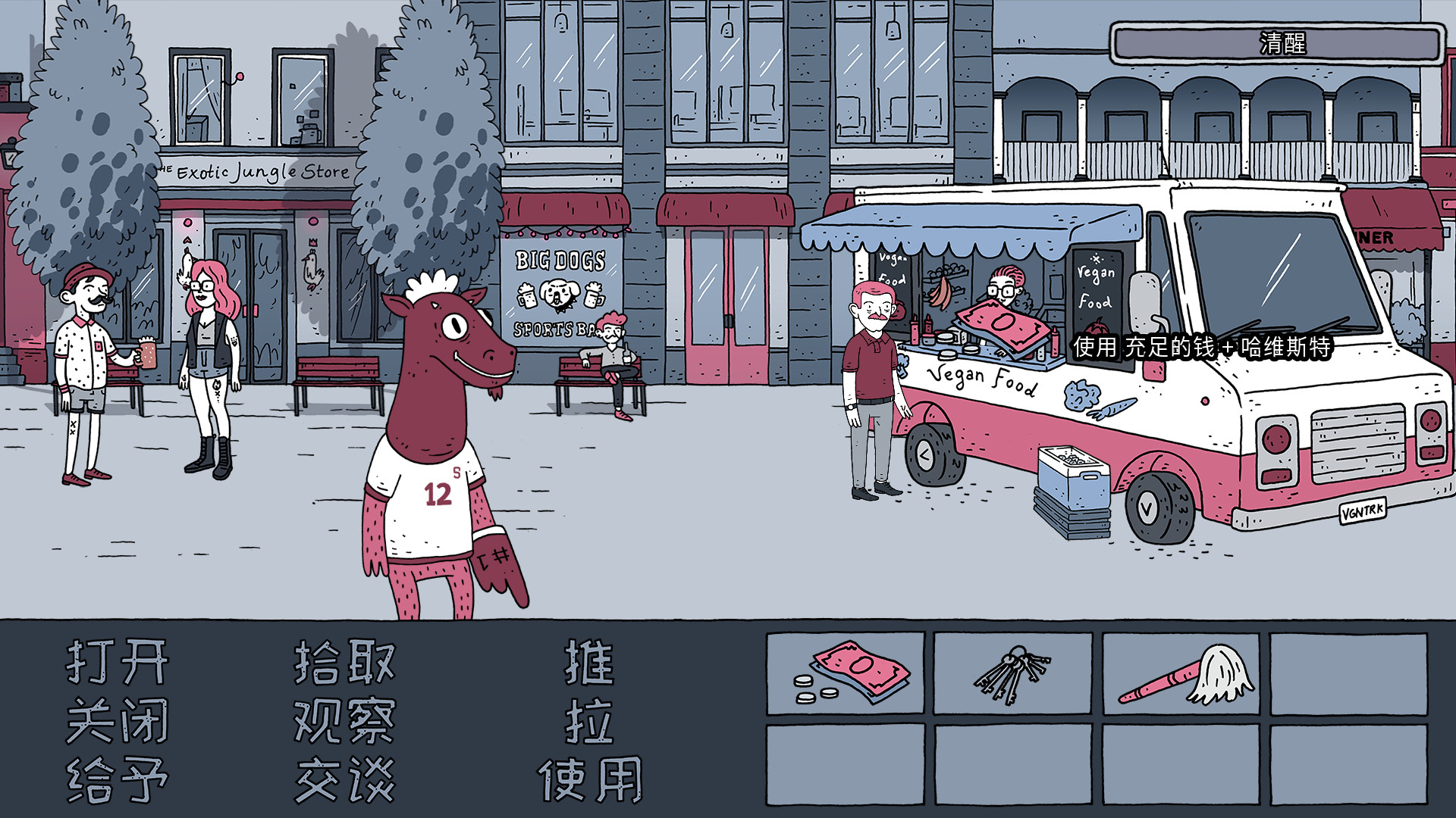 图片[4]-老铁，我啤酒呢?/Dude, Where Is My Beer?-忙忙软件库