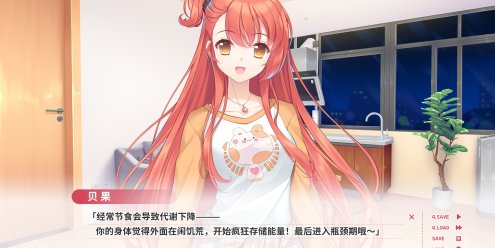 贝果爱情故事/Bagel Love Story-忙忙软件库