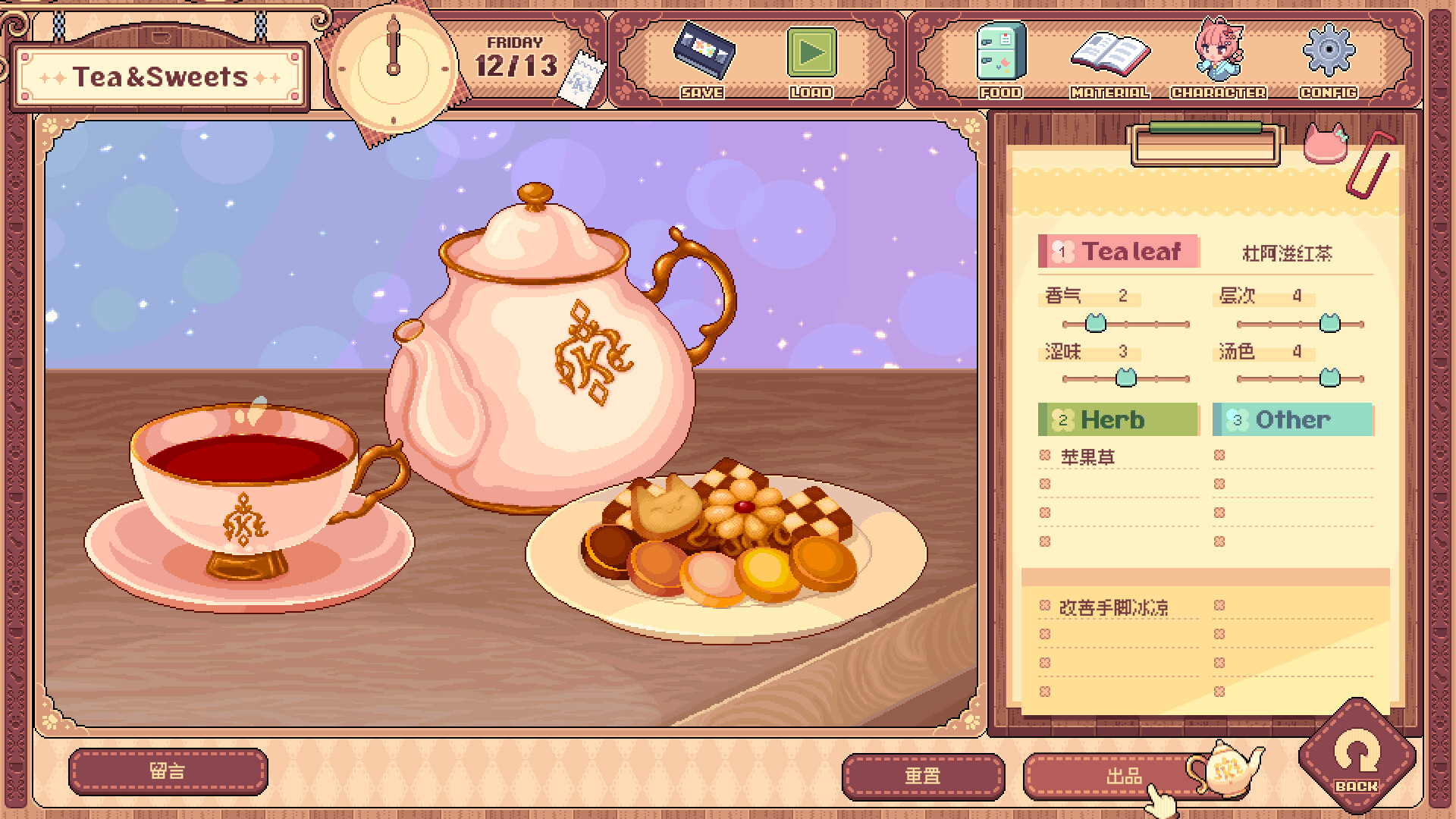 图片[6]-兽娘红茶馆/Kemono Teatime-忙忙软件库