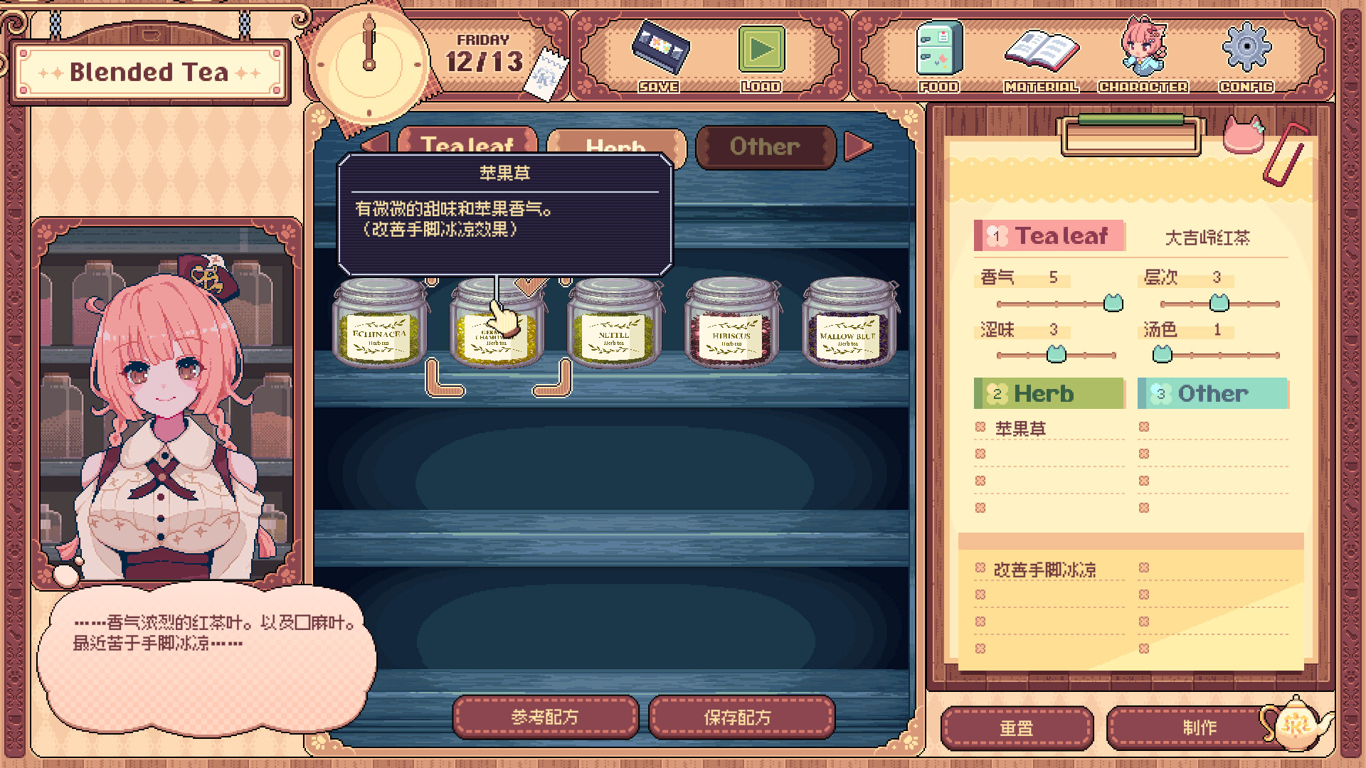 图片[3]-兽娘红茶馆/Kemono Teatime-忙忙软件库