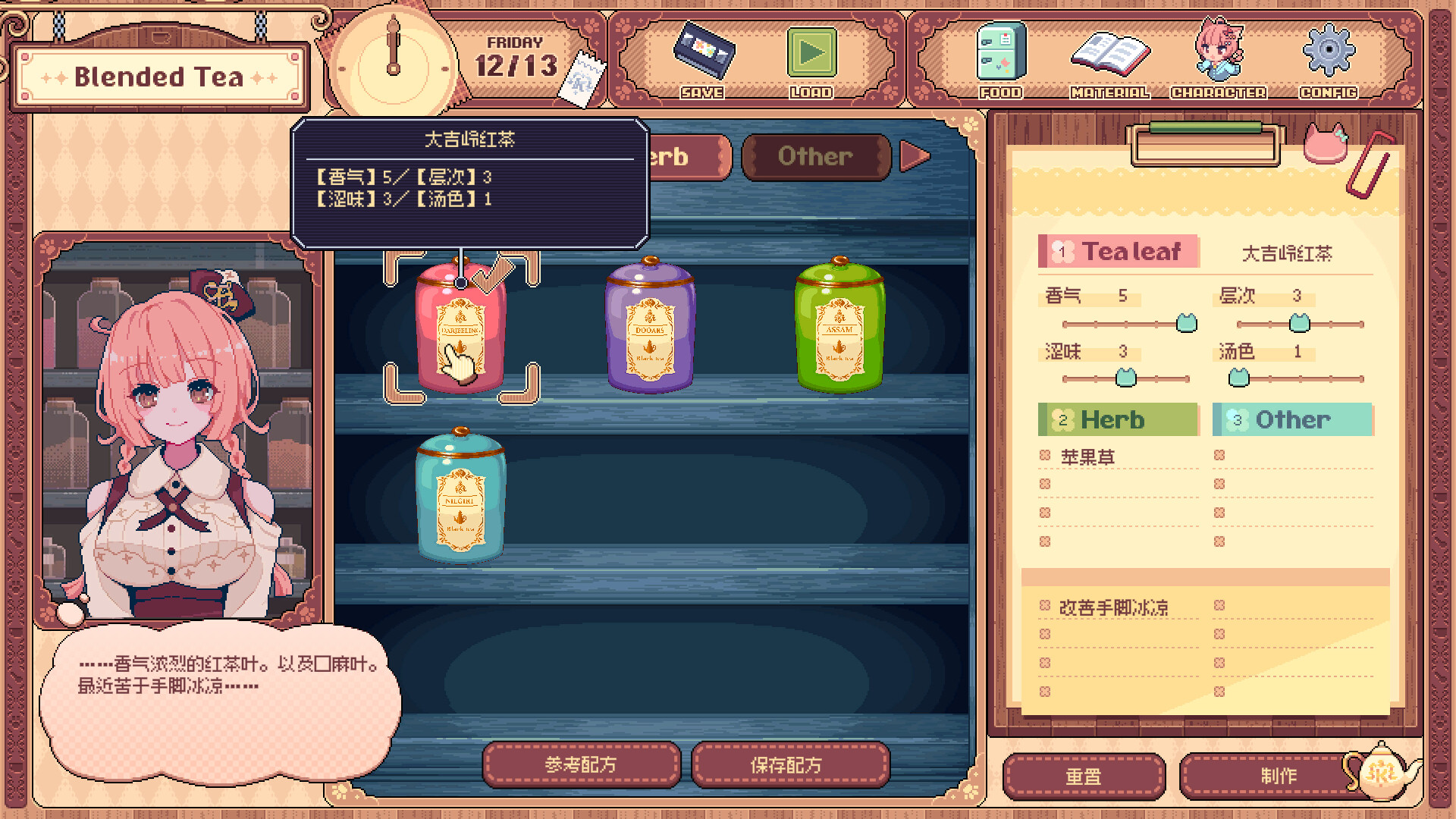 图片[2]-兽娘红茶馆/Kemono Teatime-忙忙软件库