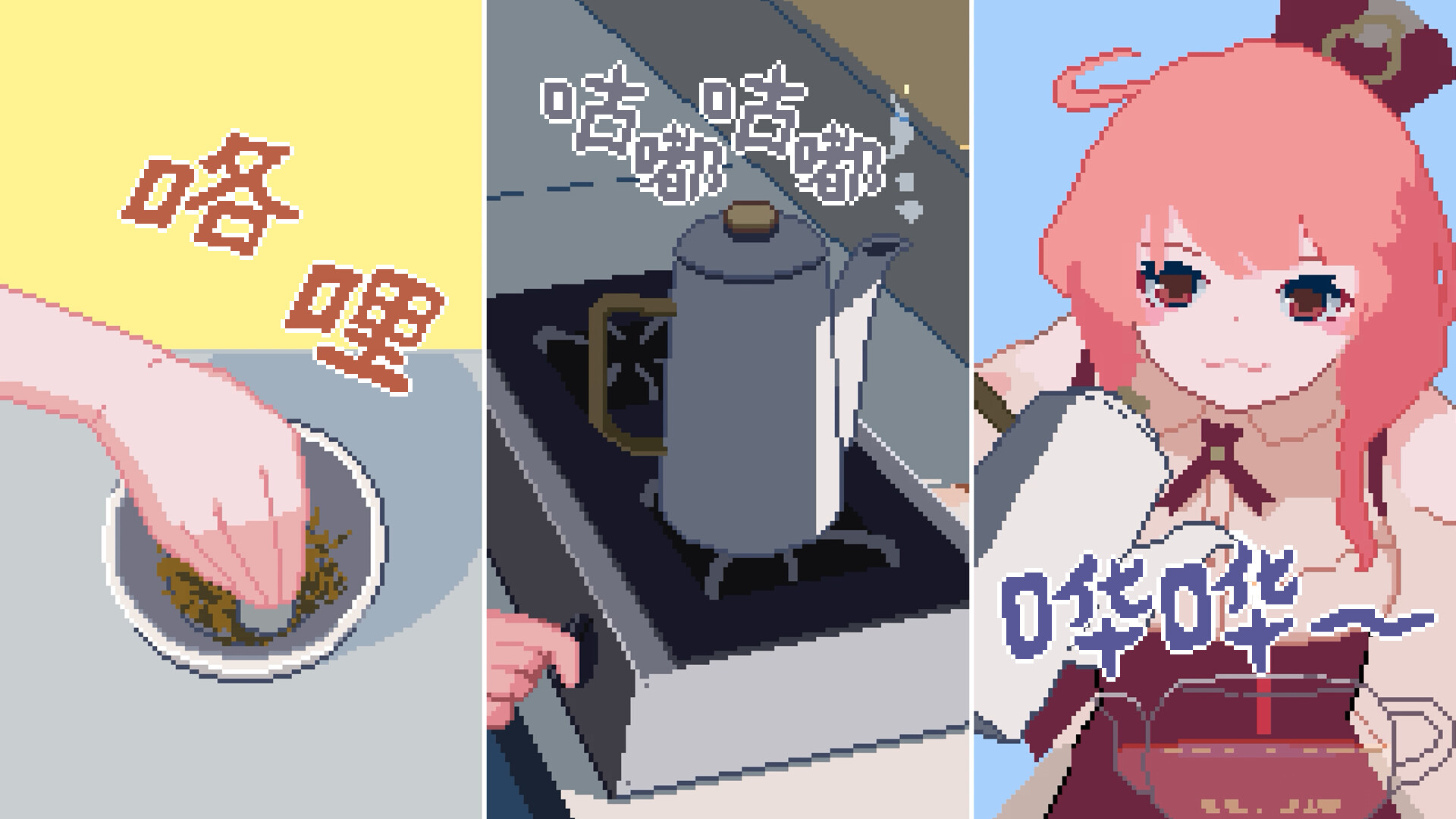 图片[5]-兽娘红茶馆/Kemono Teatime-忙忙软件库