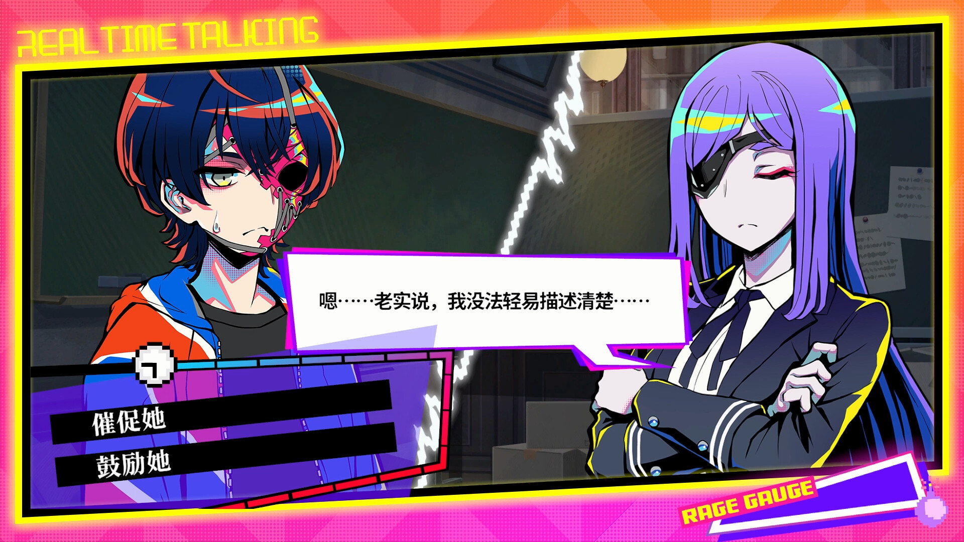 图片[6]-终天教团/SHUTEN ORDER-忙忙软件库