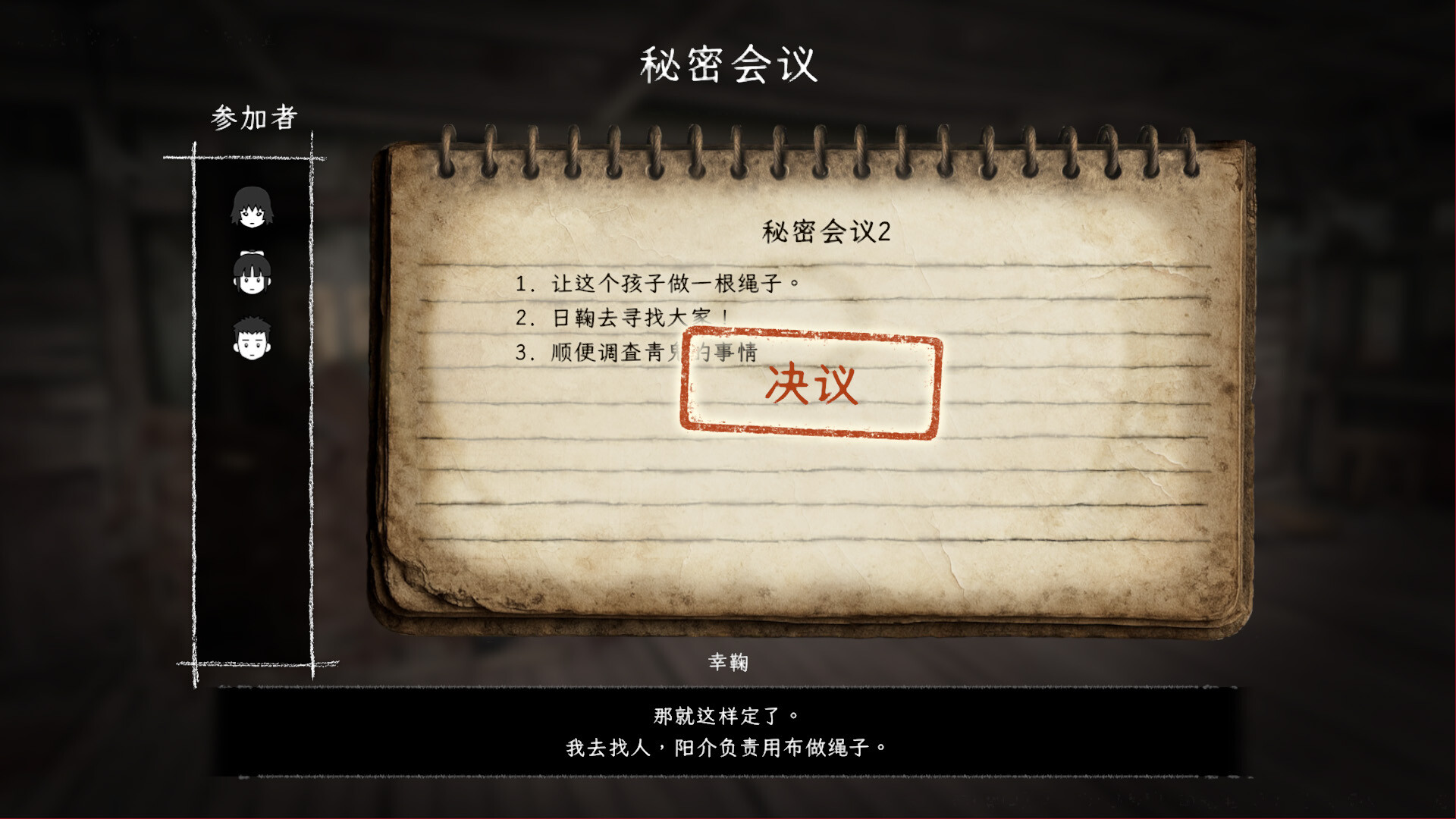 图片[3]-禁区 – 青鬼洞窟 -/Forbidden Ground – Lair of Aooni –-忙忙软件库