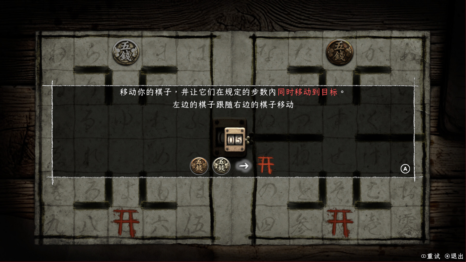图片[5]-禁区 – 青鬼洞窟 -/Forbidden Ground – Lair of Aooni –-忙忙软件库