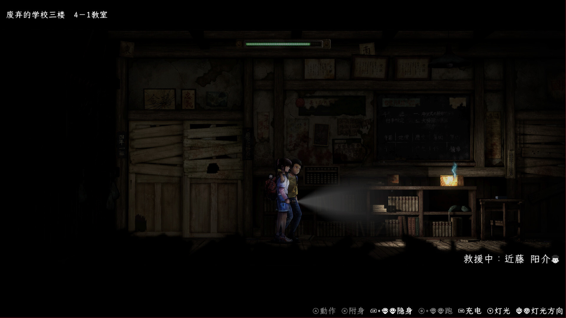 图片[4]-禁区 – 青鬼洞窟 -/Forbidden Ground – Lair of Aooni –-忙忙软件库