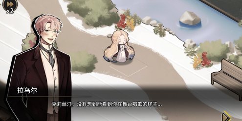 迈哲木：歌剧魅影/MazM: The Phantom of the Opera-忙忙软件库