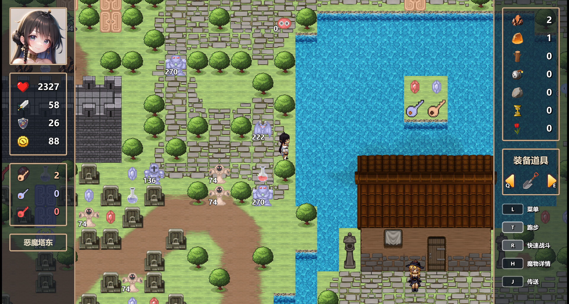 图片[5]-魔女之塔/Witch\’s Tower-忙忙软件库