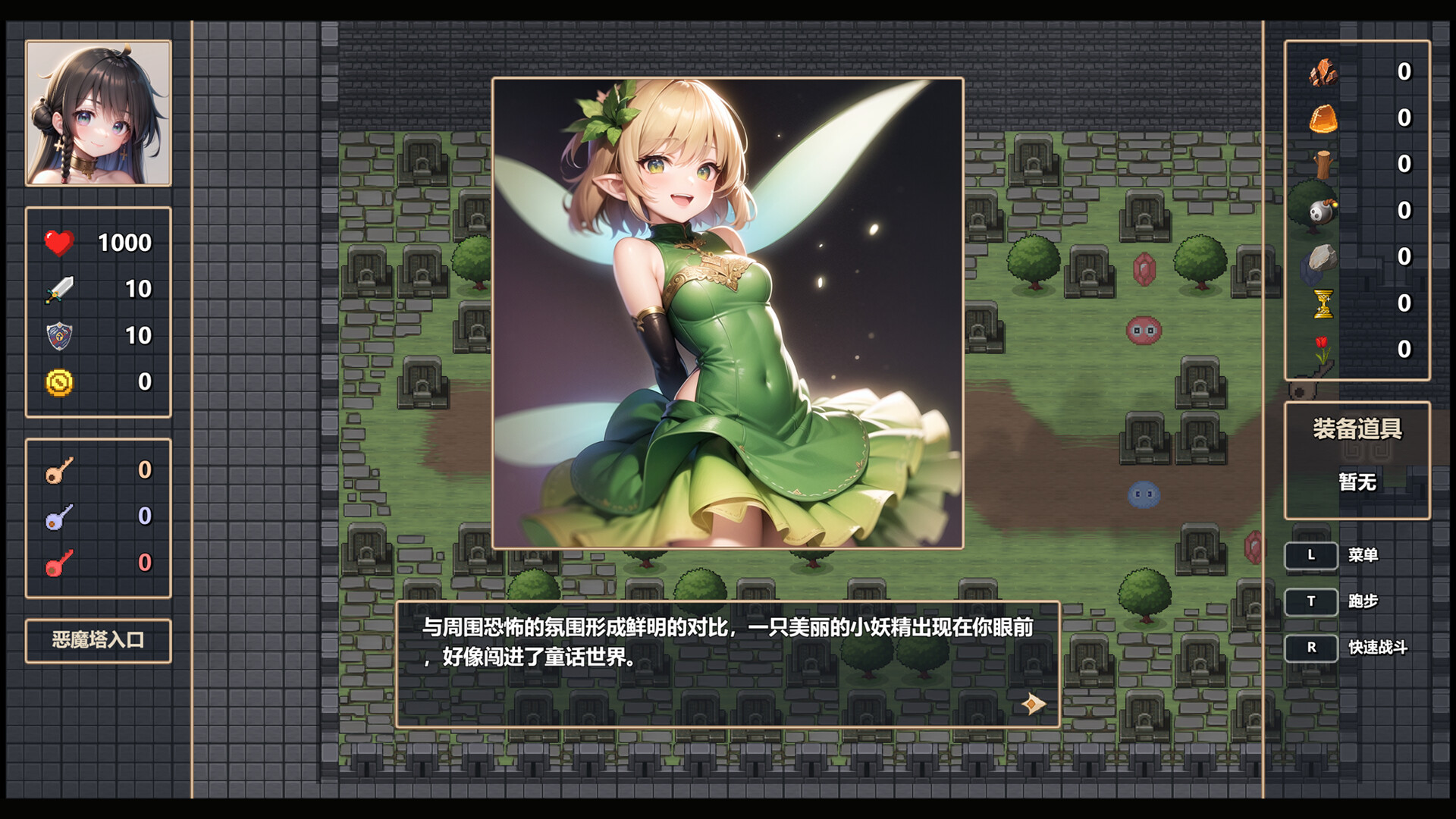 图片[1]-魔女之塔/Witch\’s Tower-忙忙软件库