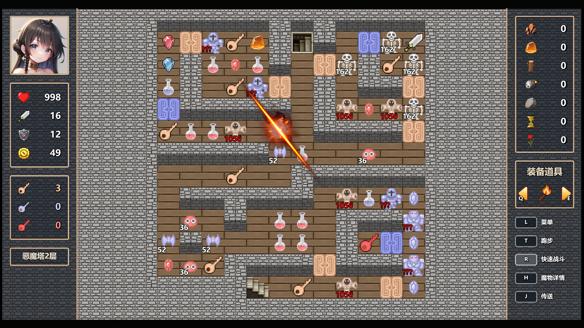 图片[3]-魔女之塔/Witch\’s Tower-忙忙软件库